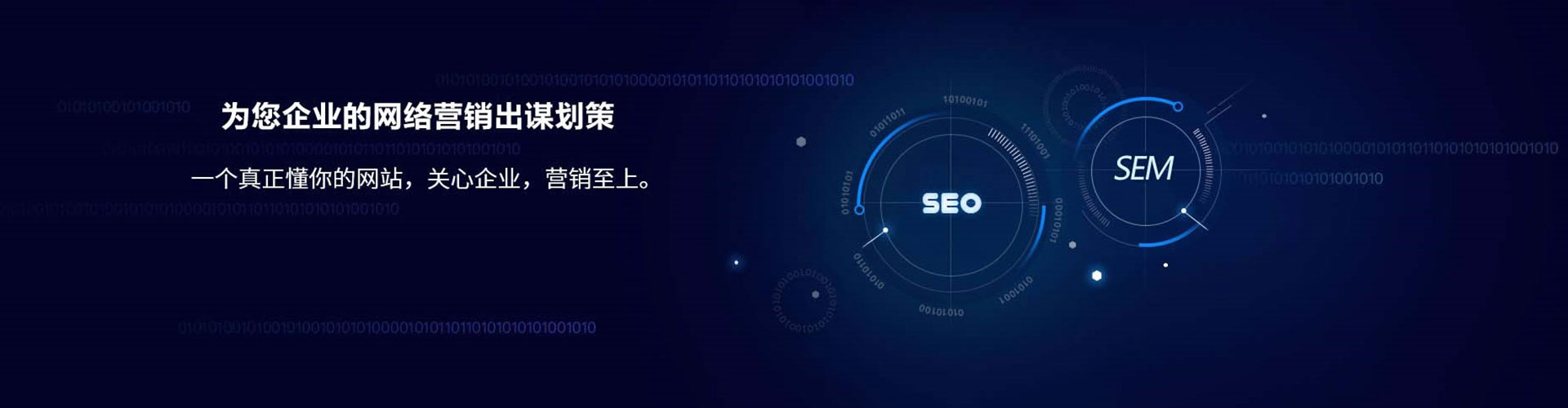 郧西信息流托管