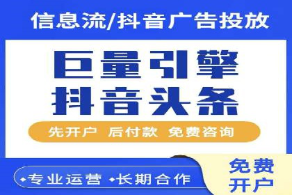 某企业sem代运营机构合作全记录：从零到一的突破