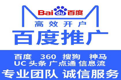 成功案例：SEM开户助力企业品牌推广